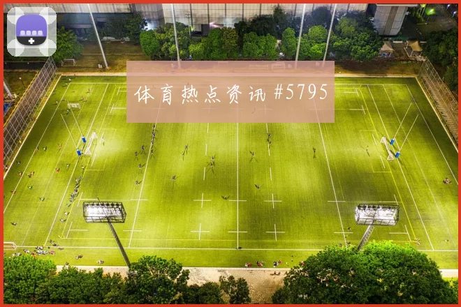 弗拉霍维奇关键传球助塞尔维亚逆转埃及黑马
