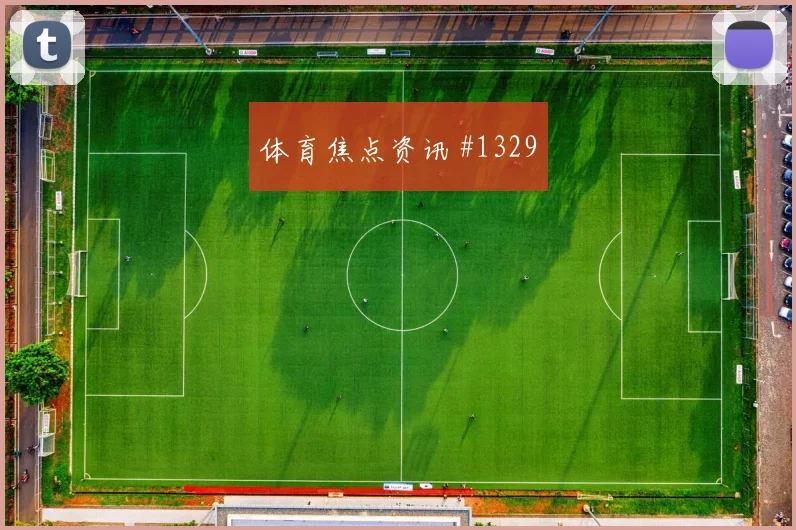 加时赛莫拉塔帽子戏法国际迈阿密火药味足