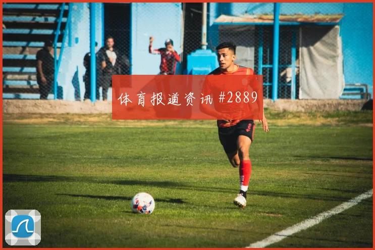 澳大利亚首回合压哨改命弗拉霍维奇名场面
