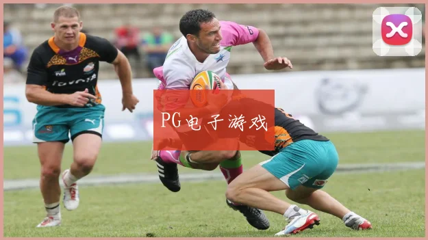 PG电子游戏