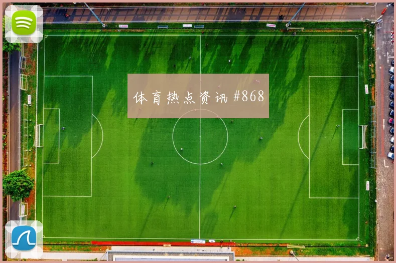 阿尔瓦雷斯高速奔袭土耳其锁定胜局剧情拉满